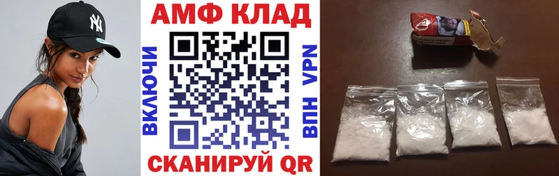 kraken вход Амурск АМФ Розовый магазин наркотиков