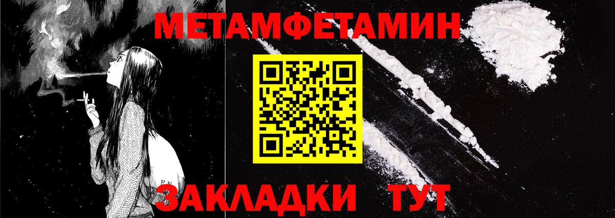Амфетамин 98% Амурск