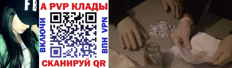 кракен tor  хочу   Амурск  Alfa_PVP Соль 