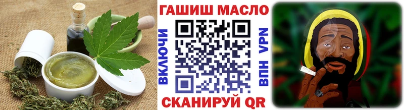 omg как войти  Амурск  Canna-Cookies конопля 