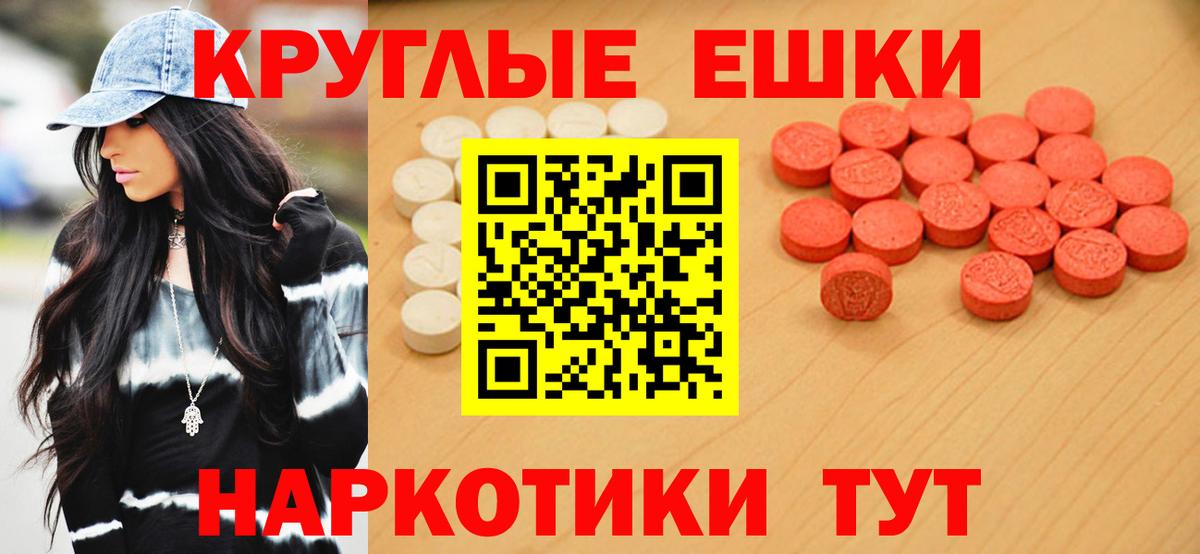 Ecstasy mix Амурск