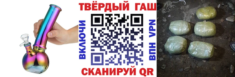 ГАШ убойный  Амурск 