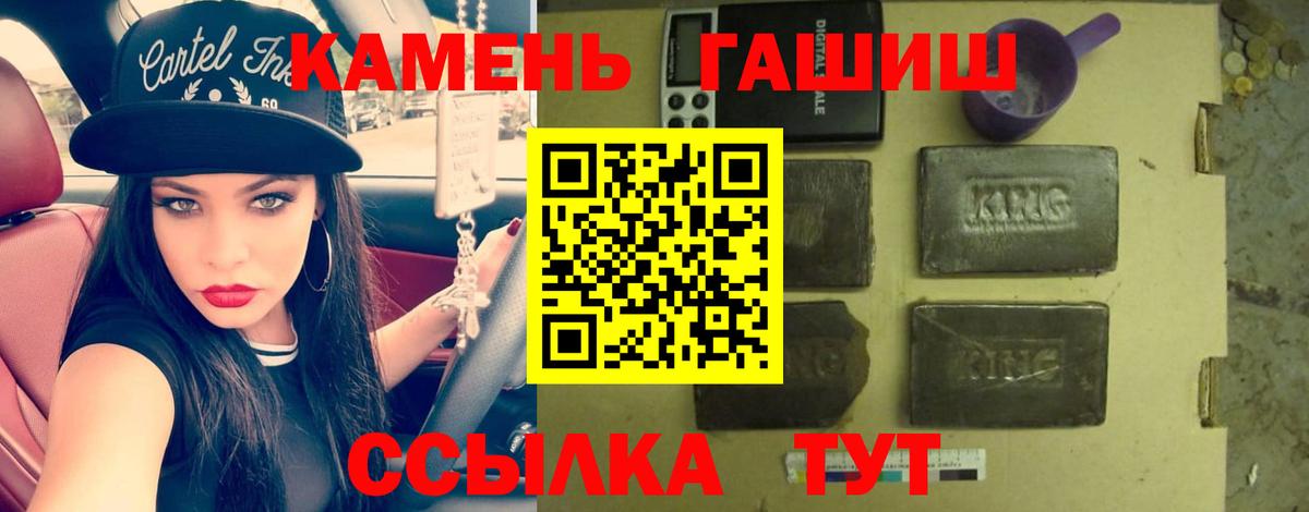 ГАШИШ hashish  Вход с VPN  Амурск  ГАШ Ice-O-Lator 