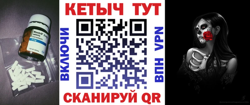 Кетамин ketamine  Амурск 