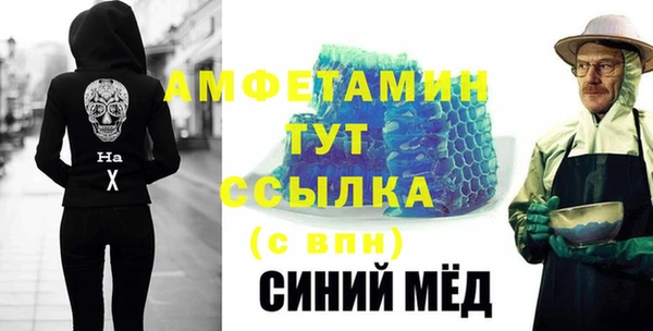 скорость mdpv Алзамай