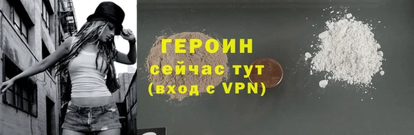 COCAINE Слюдянка