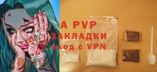 индика Алексеевка
