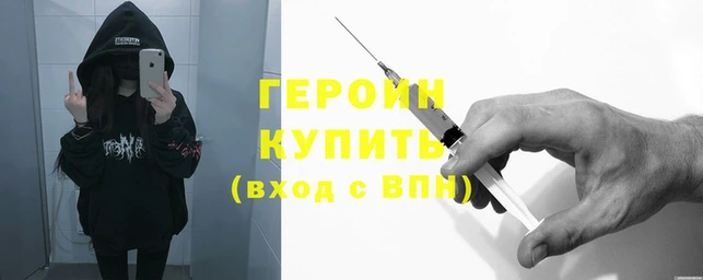 дживик Снежинск
