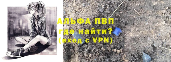 скорость mdpv Алзамай