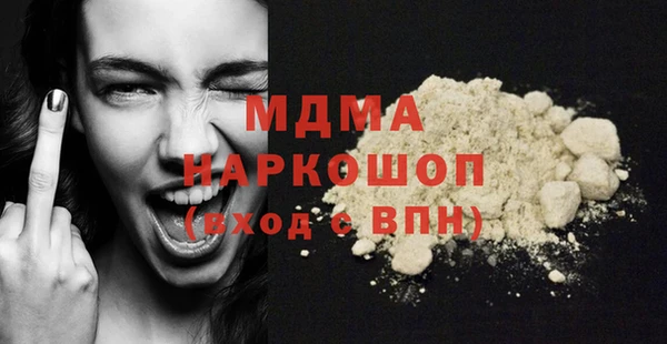 скорость mdpv Алзамай
