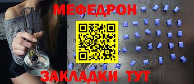 альфа пвп Абакан