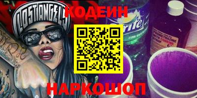 ГАЛЛЮЦИНОГЕННЫЕ ГРИБЫ Азнакаево