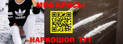 альфа пвп Абакан