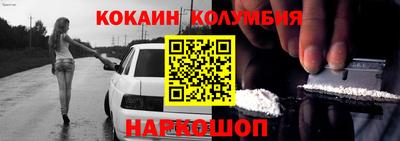 альфа пвп Абакан