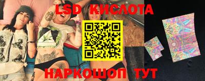 альфа пвп Абакан