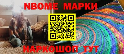 прущий лед Абинск