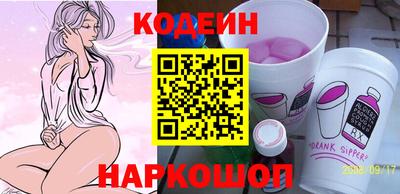 прущий лед Абинск