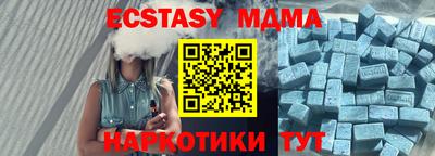 альфа пвп Абакан