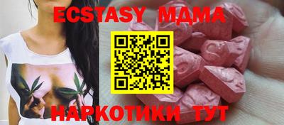 альфа пвп Абакан