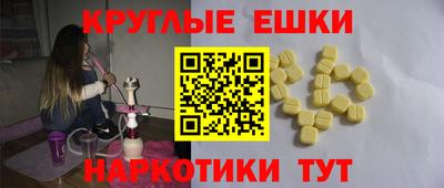 альфа пвп Абакан