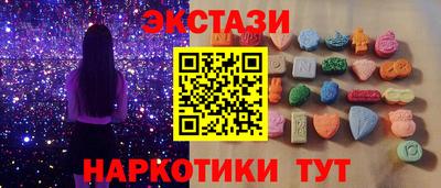 ГАЛЛЮЦИНОГЕННЫЕ ГРИБЫ Азнакаево
