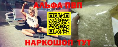 ГАЛЛЮЦИНОГЕННЫЕ ГРИБЫ Азнакаево