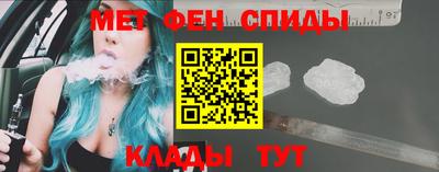 альфа пвп Абакан