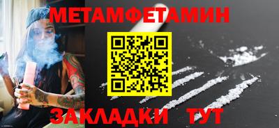 альфа пвп Абакан