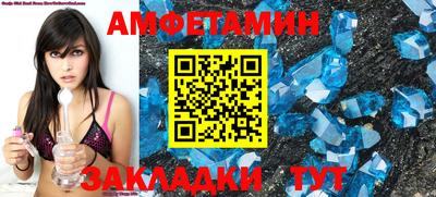 альфа пвп Абакан