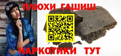 прущий лед Абинск
