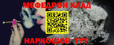 альфа пвп Абакан