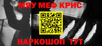 прущий лед Абинск
