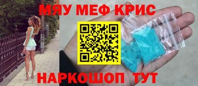 альфа пвп Абакан