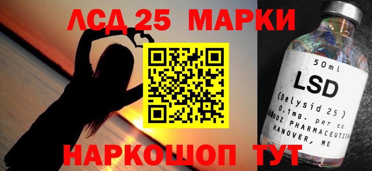 LSD-25 экстази ecstasy  LSD-25 экстази ecstasy  Амурск  Вход с VPN 