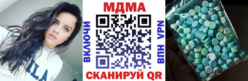 MDMA crystal  купить закладку  Амурск 