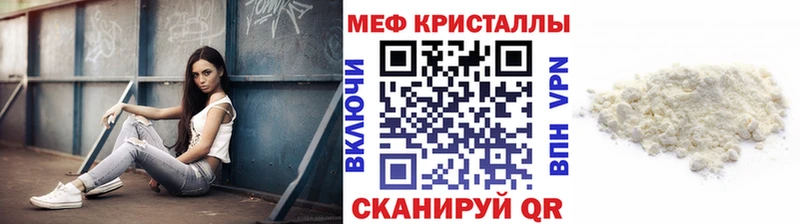 МЕФ мука  Амурск 