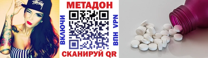 Метадон мёд  blacksprut маркетплейс  Амурск  купить наркотики цена 
