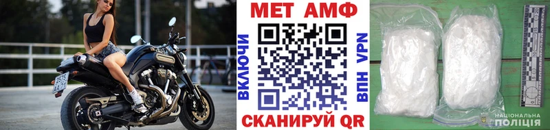 Метамфетамин Декстрометамфетамин 99.9%  где продают наркотики  Амурск 