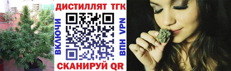 где найти наркотики  Амурск  Дистиллят ТГК THC oil 