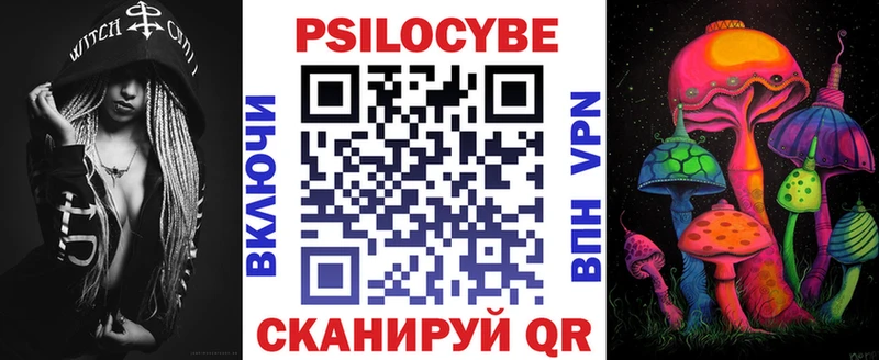 Галлюциногенные грибы мицелий  дарнет шоп  Амурск 
