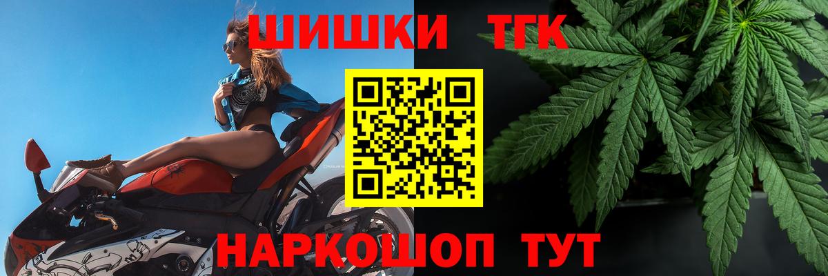 Бошки Шишки OG Kush  Каннабис планчик  МАРИХУАНА сатива  Амурск  Бошки Шишки конопля  Вход с VPN 