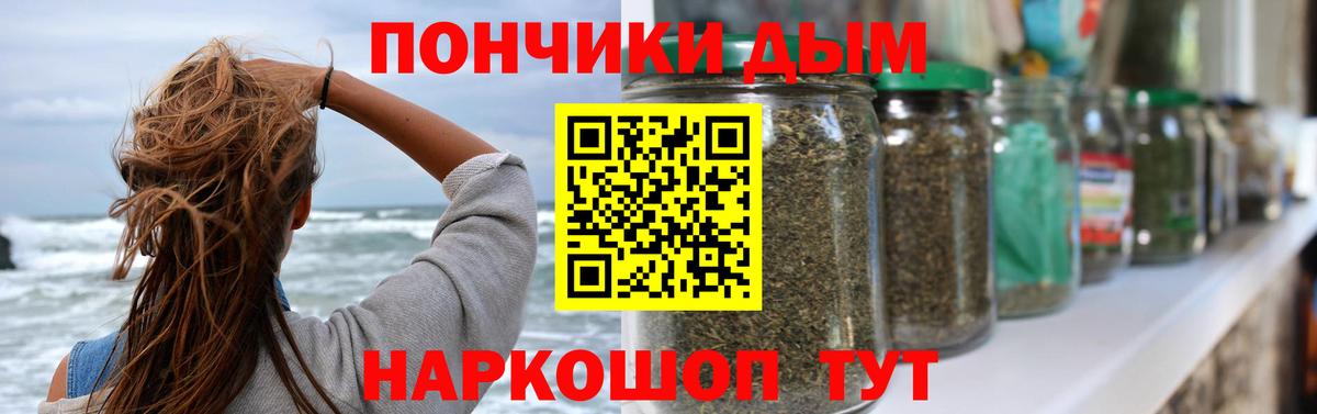 Каннабис OG Kush Амурск
